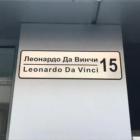 Апартаменты Toni's Apart Da Vinci